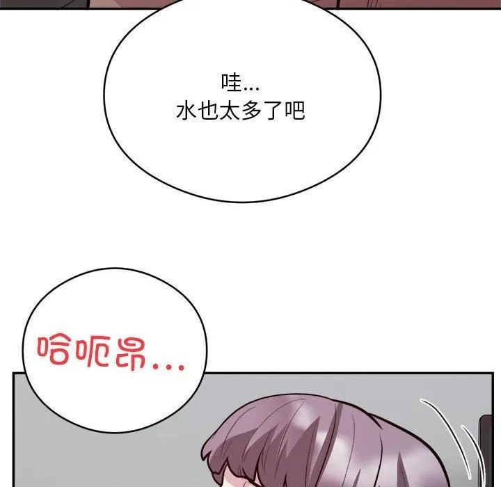 银行业务员的秘密-第19話 - 图片 85