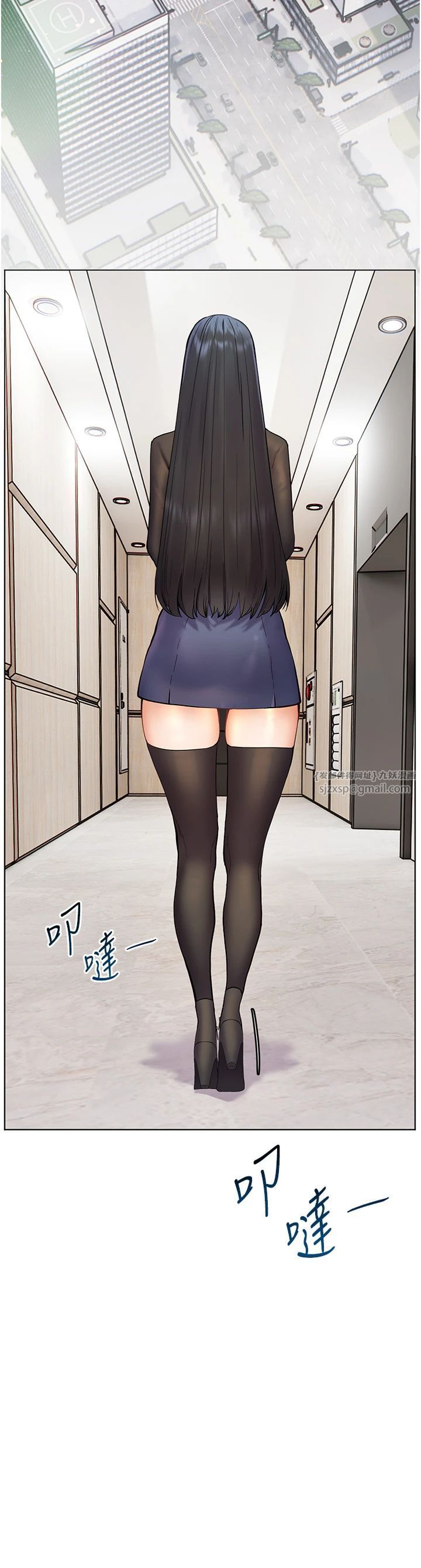 老师的亲密指导第22話-領教神秘的藍髮辣妹