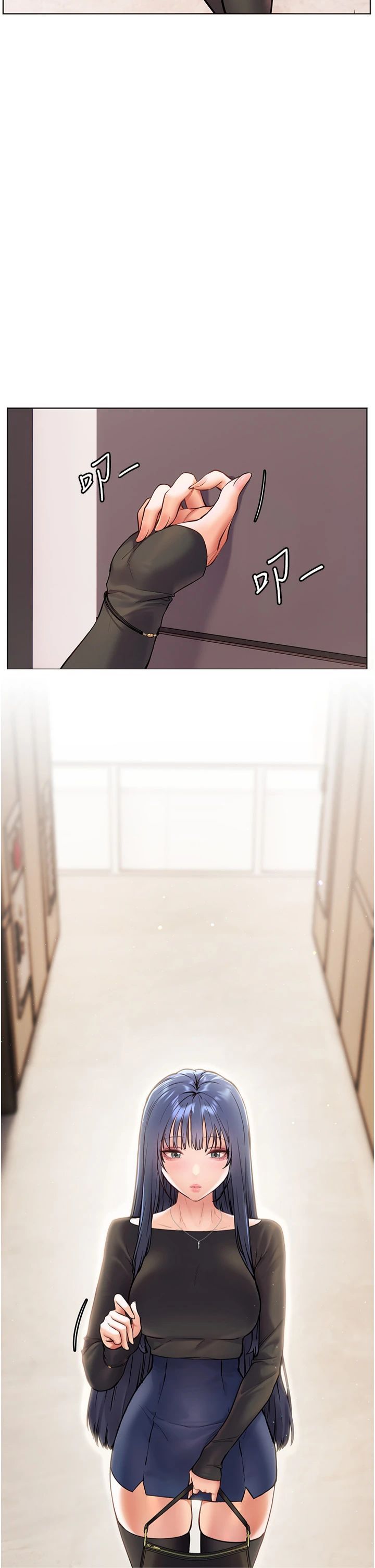 老师的亲密指导第22話-領教神秘的藍髮辣妹