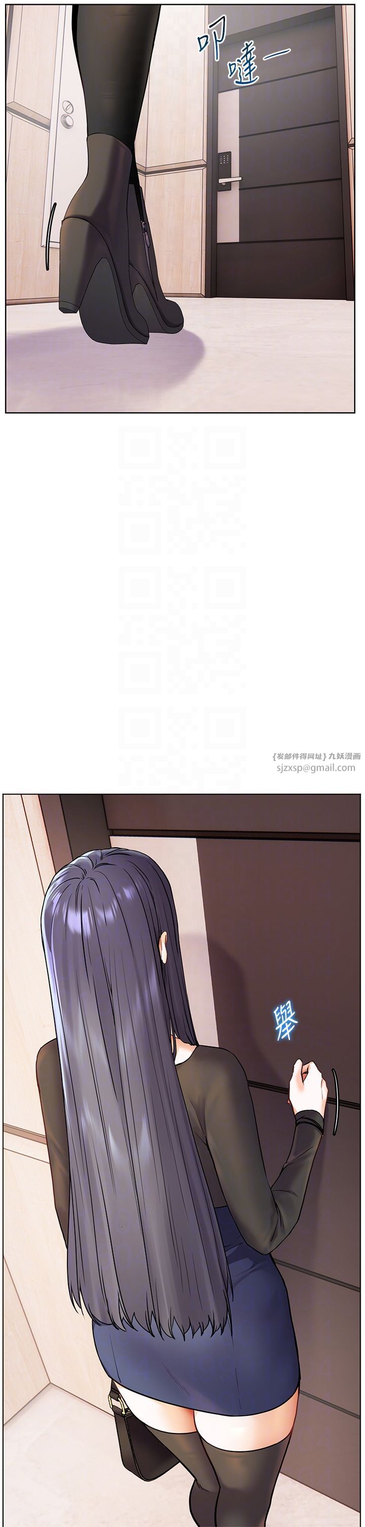 老师的亲密指导第22話-領教神秘的藍髮辣妹