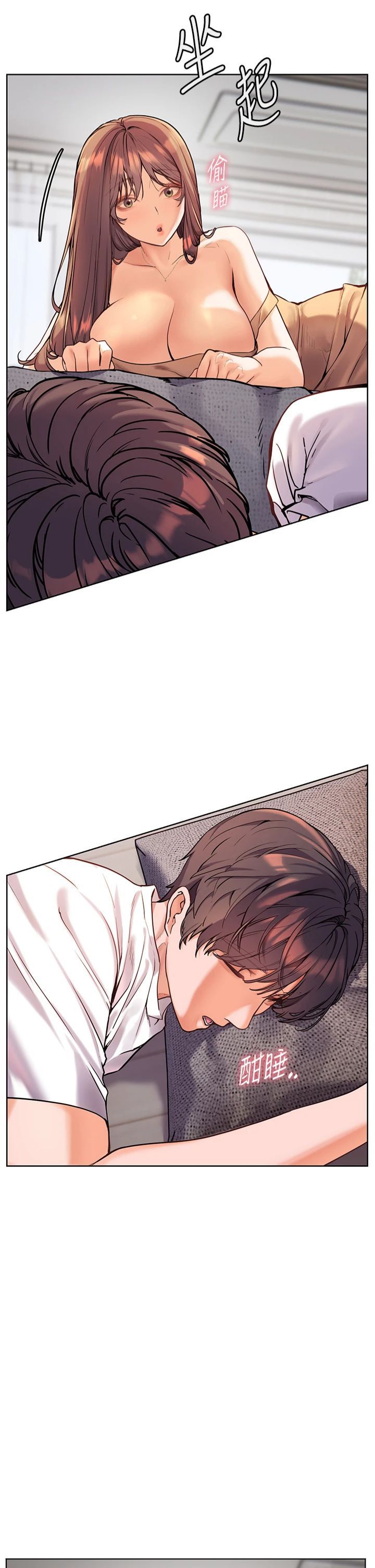 老师的亲密指导第22話-領教神秘的藍髮辣妹