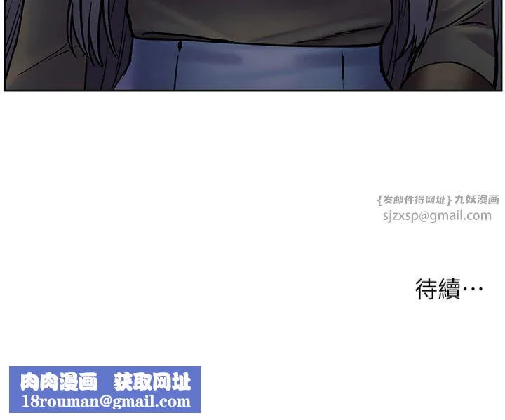 老师的亲密指导-第22話-領教神秘的藍髮辣妹 - 图片 54
