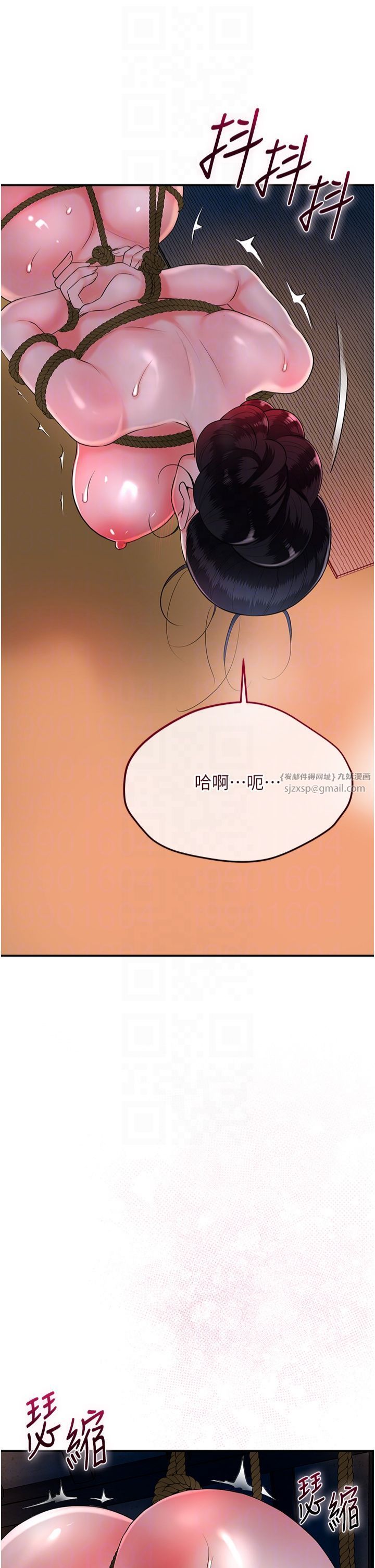 花容濕色:取花點第26話-用巨鵰教訓九尾狐