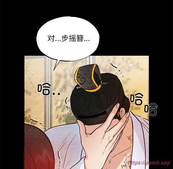 狂眼第36話
