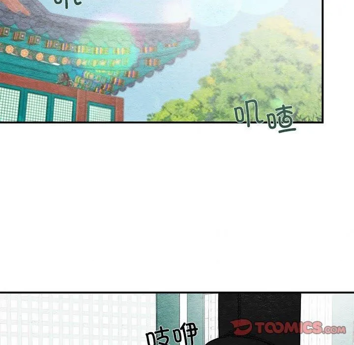 狂眼-第36話 - 图片 38