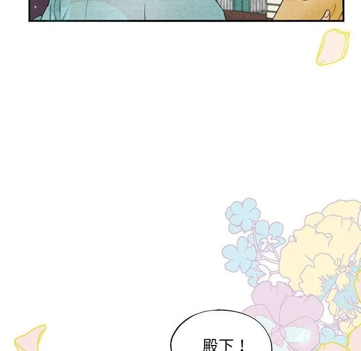 狂眼-第36話 - 图片 46