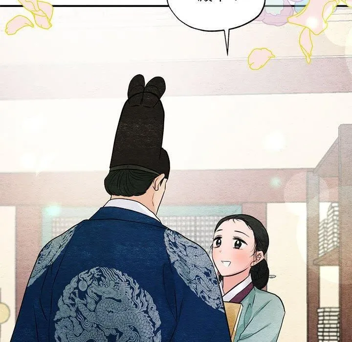 狂眼-第36話 - 图片 47