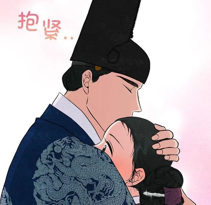 狂眼-第36話 - 图片 53