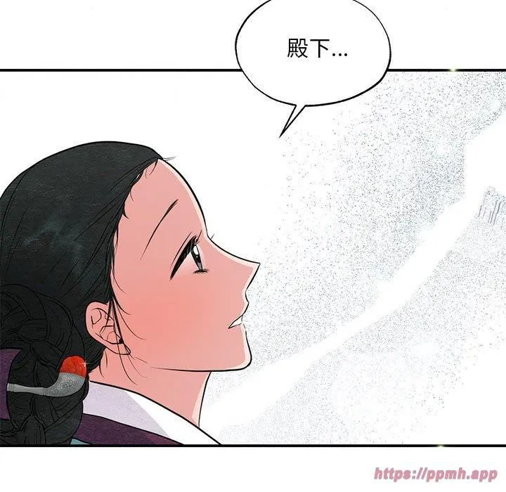 狂眼第36話