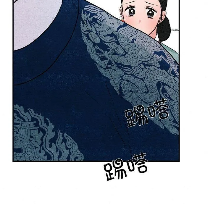 狂眼-第36話 - 图片 82