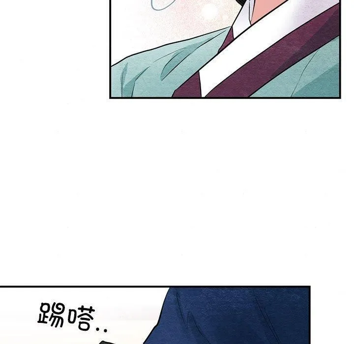 狂眼第36話