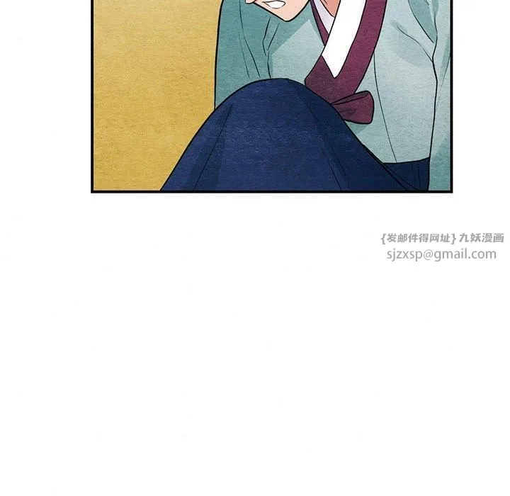 狂眼-第36話 - 图片 108