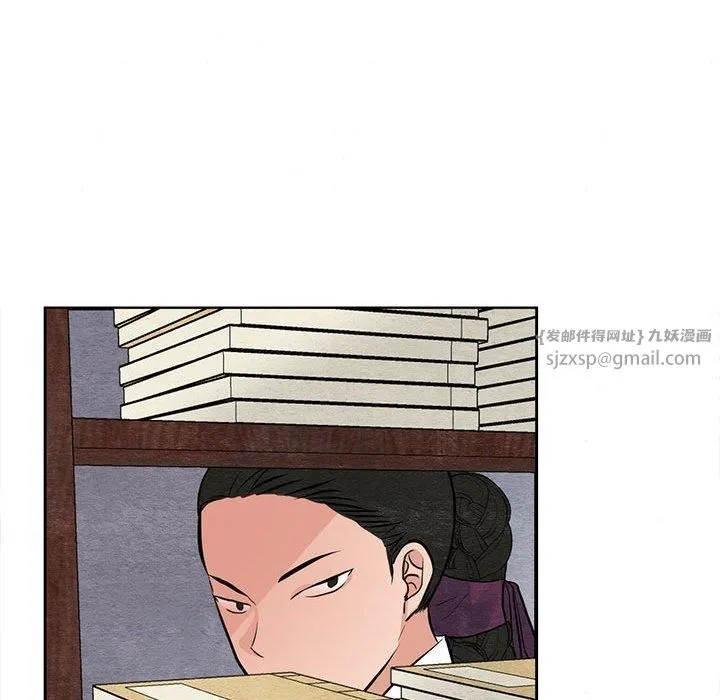 狂眼第36話