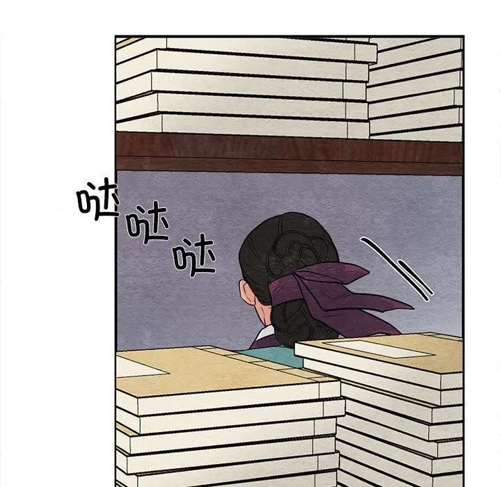 狂眼-第36話 - 图片 103