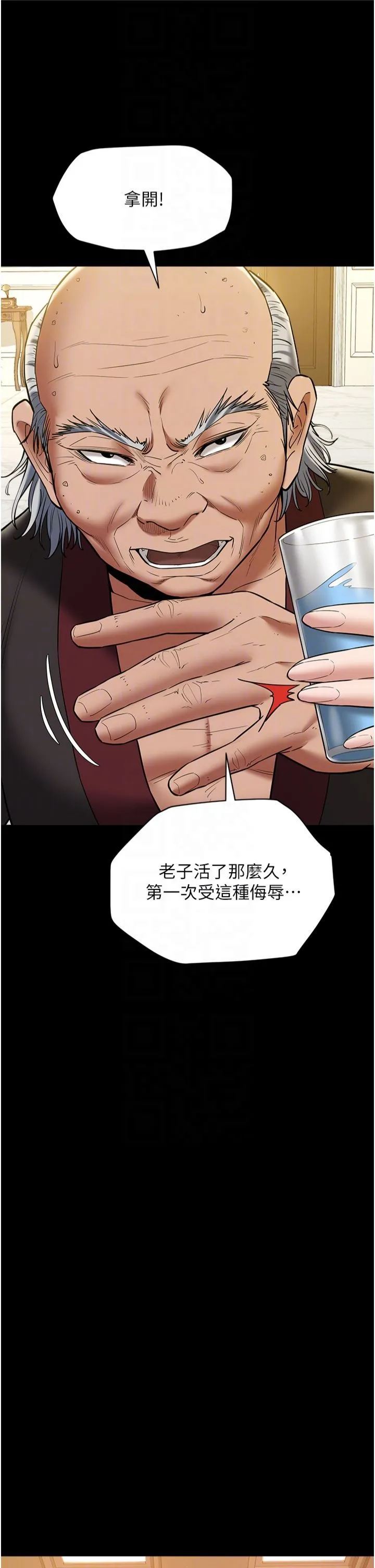 豪色復仇-第38話-偷吃小姨子的下場 - 图片 22