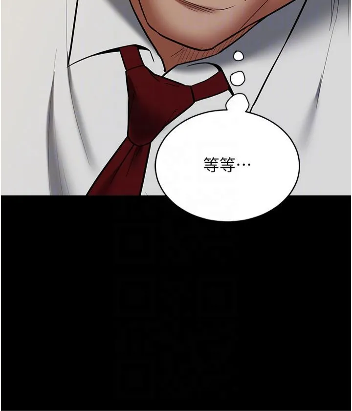 豪色復仇-第38話-偷吃小姨子的下場 - 图片 24