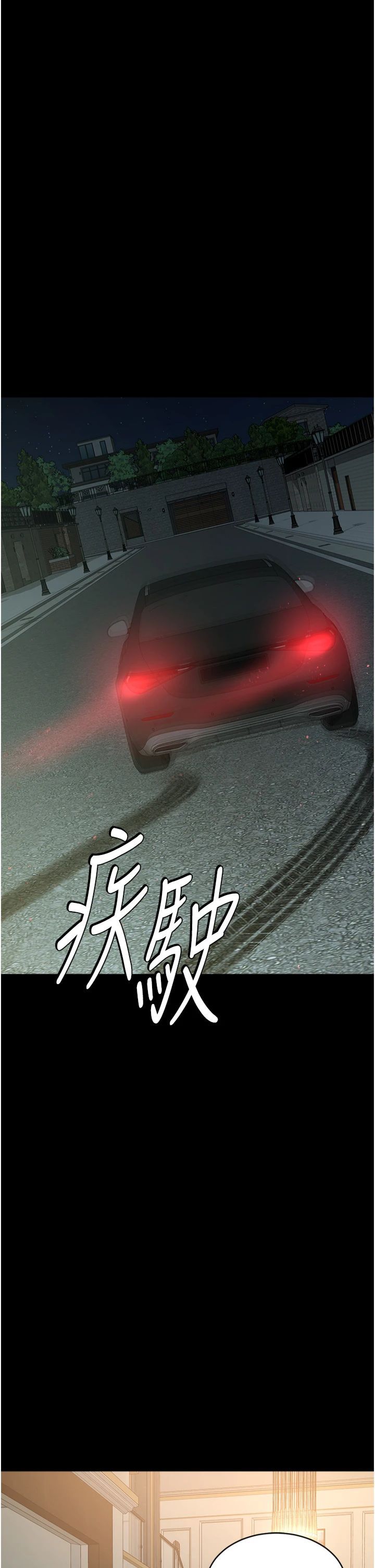 豪色復仇第38話-偷吃小姨子的下場