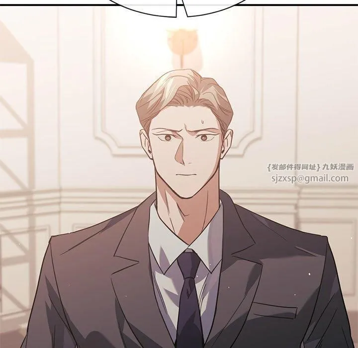 父债子偿-第31話 - 图片 25