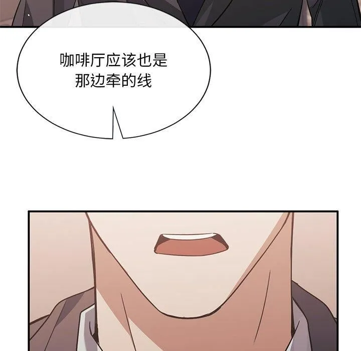 父债子偿第31話