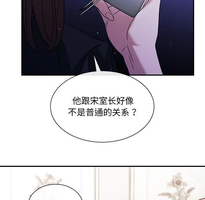 父债子偿-第31話 - 图片 32