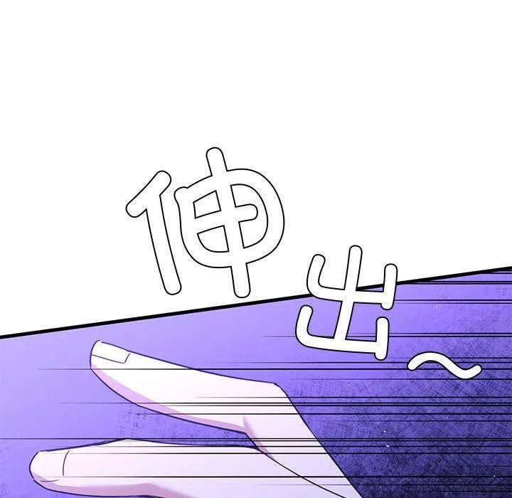 父债子偿第31話