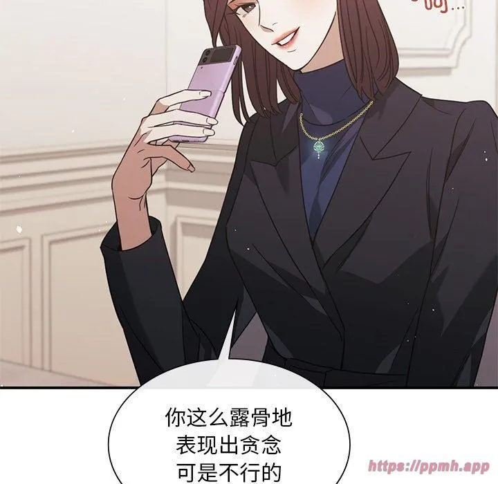 父债子偿-第31話 - 图片 40