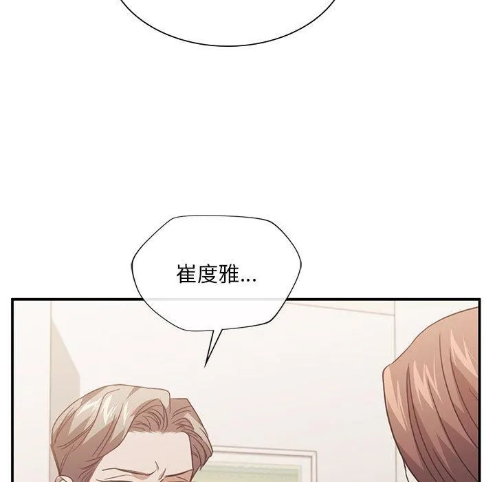 父债子偿-第31話 - 图片 41