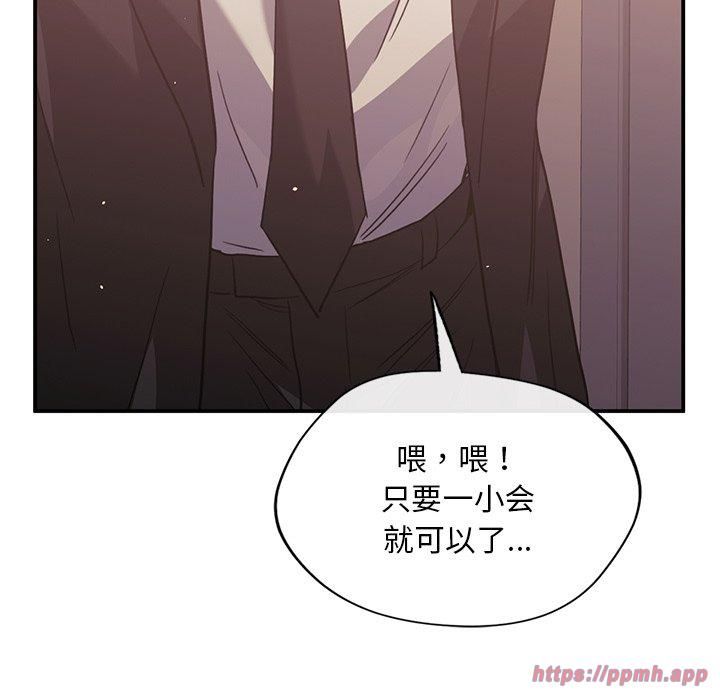 父债子偿第31話