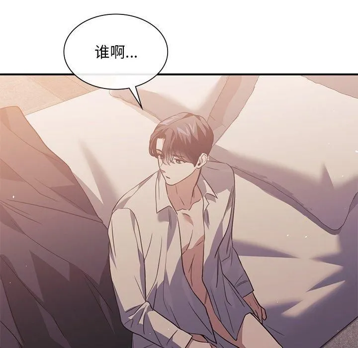 父债子偿第31話