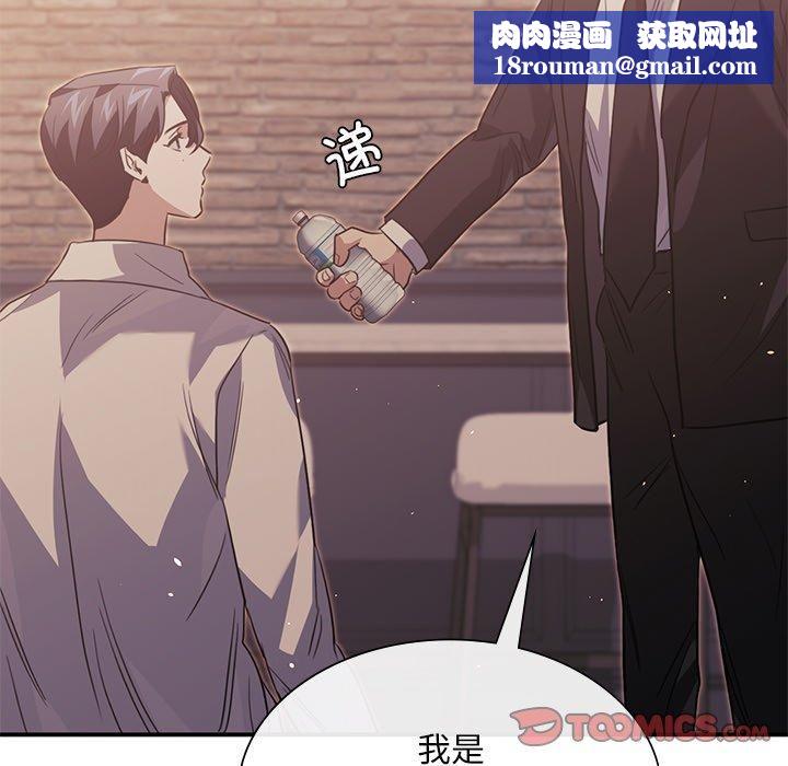 父债子偿第31話