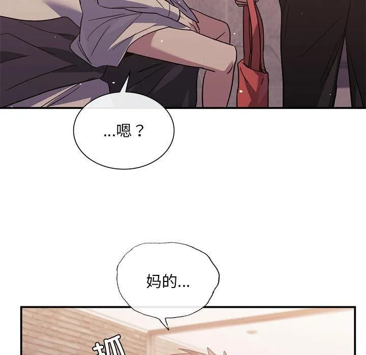 父债子偿-第31話 - 图片 67