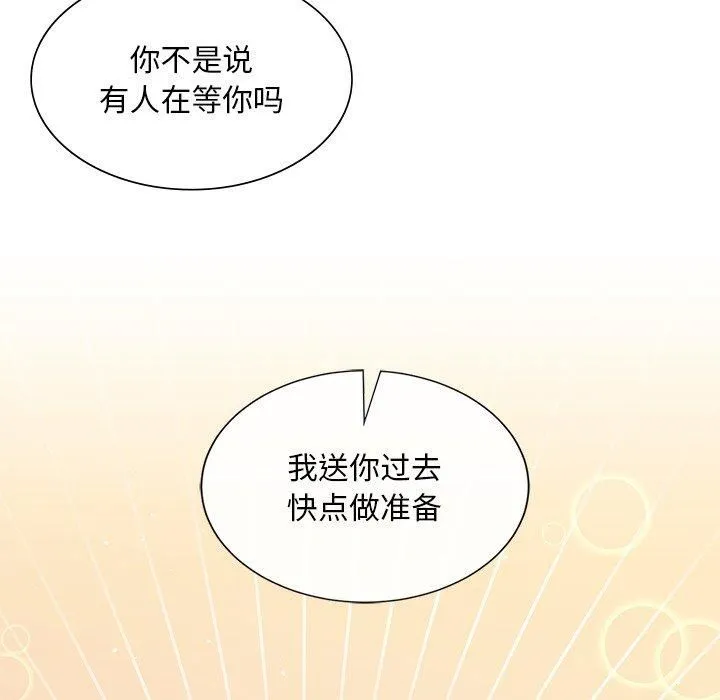 父债子偿-第31話 - 图片 92