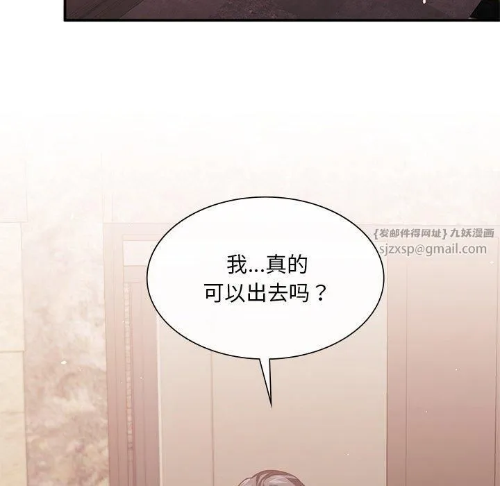 父债子偿-第31話 - 图片 119