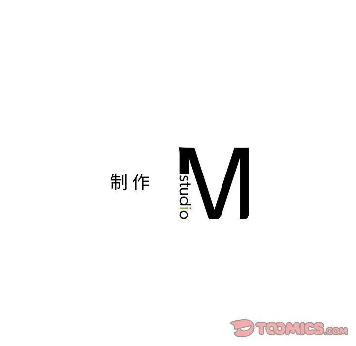父债子偿第31話