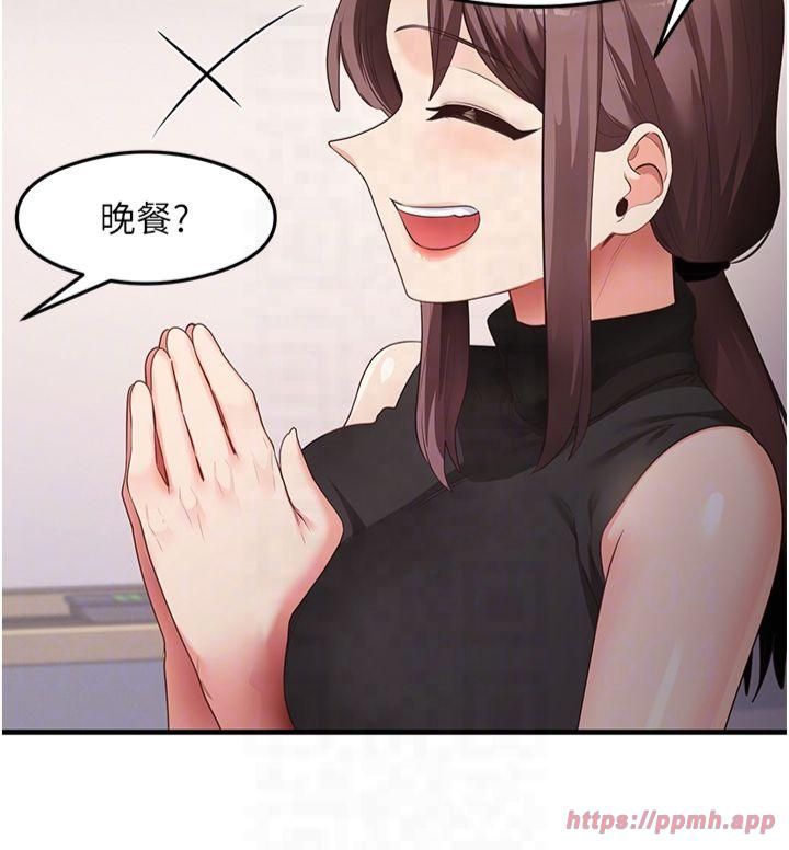 尻试之神学习法第35話-我早就發現你們的關係瞭!