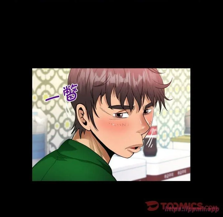 阿姨-第138話 - 图片 30