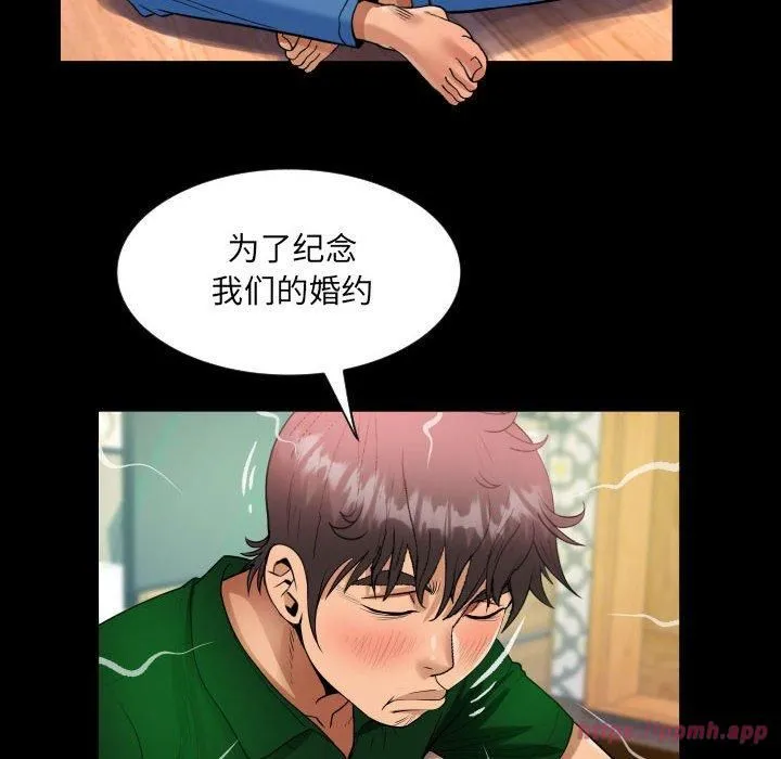 阿姨-第138話 - 图片 60