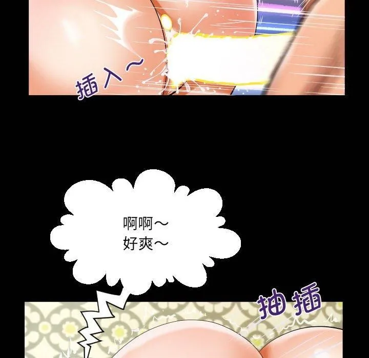 阿姨-第138話 - 图片 76