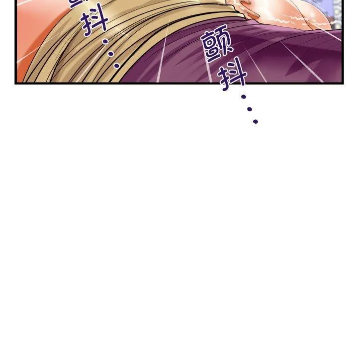 阿姨-第138話 - 图片 87