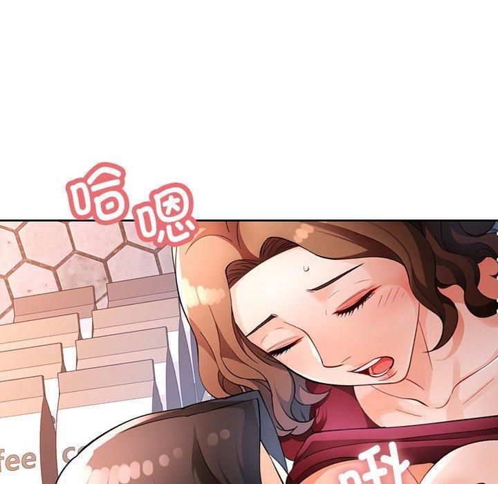 脱轨关系第27話