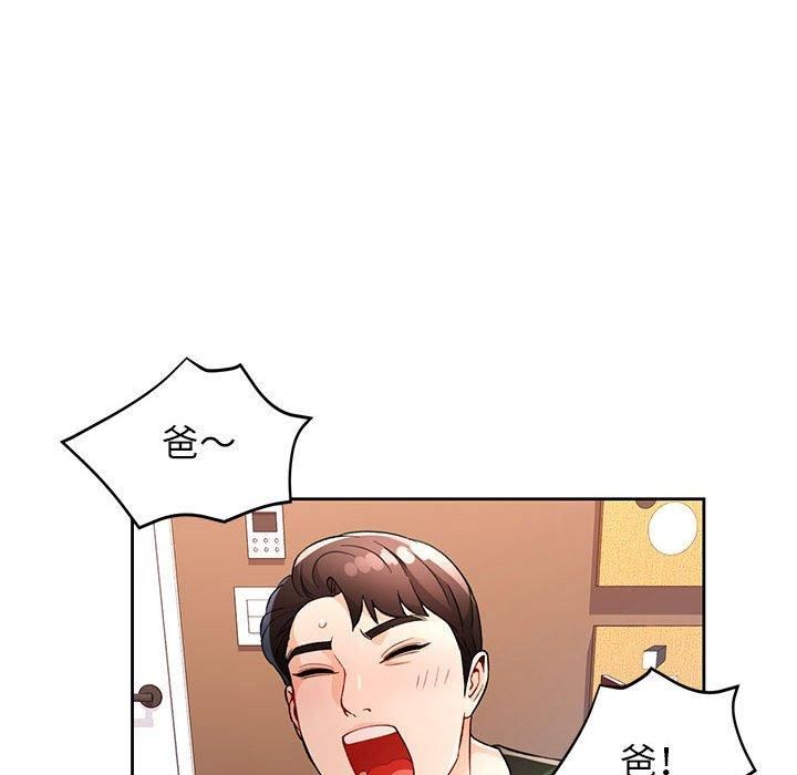 脱轨关系第27話