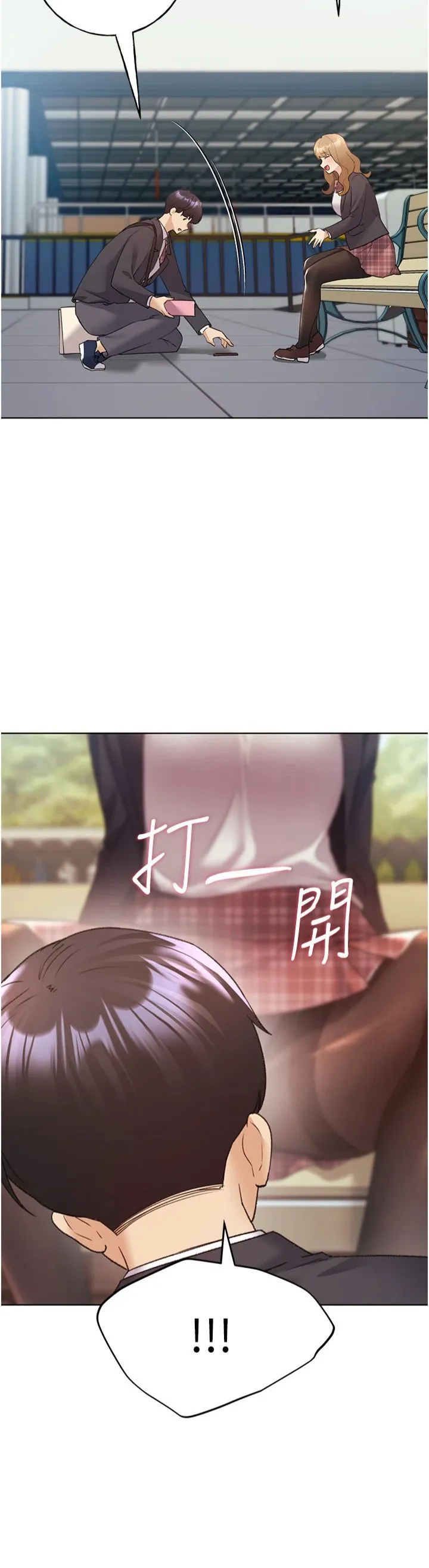 野蛮插画家-第63話-「刺激」連連的雲霄飛車 - 图片 3
