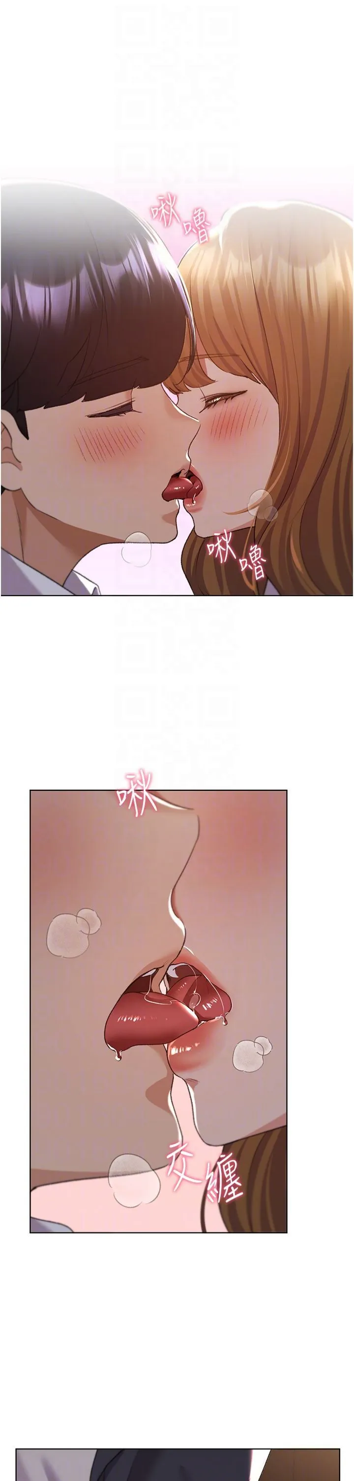 野蛮插画家-第64話-學長的重口味調教♥ - 图片 6