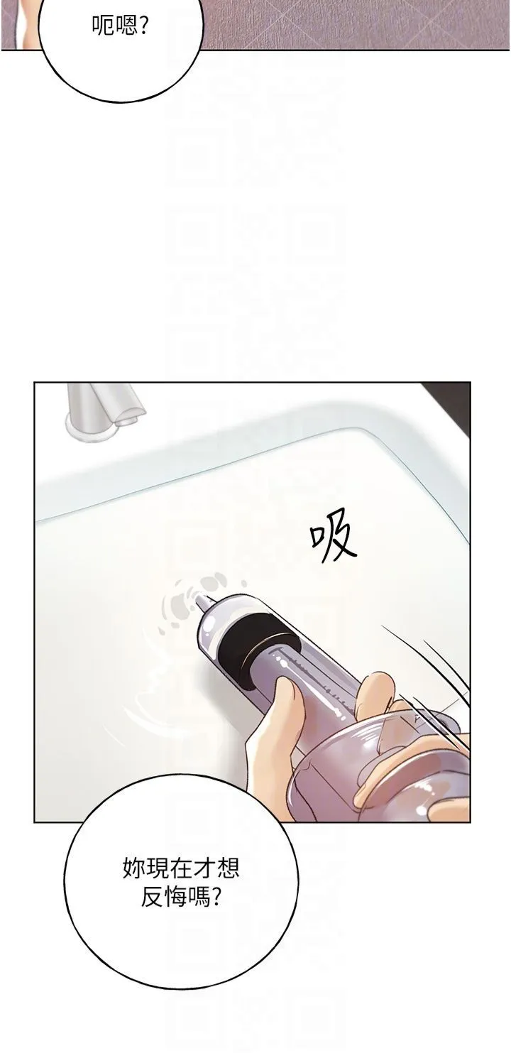 野蛮插画家-第64話-學長的重口味調教♥ - 图片 14