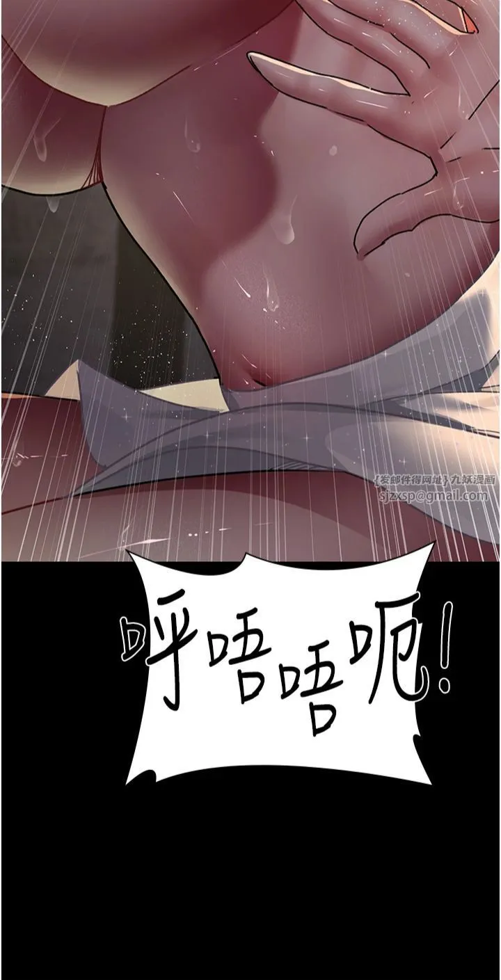 夜间诊疗室-第79話-我的肉棒讓妳很爽吧? - 图片 52