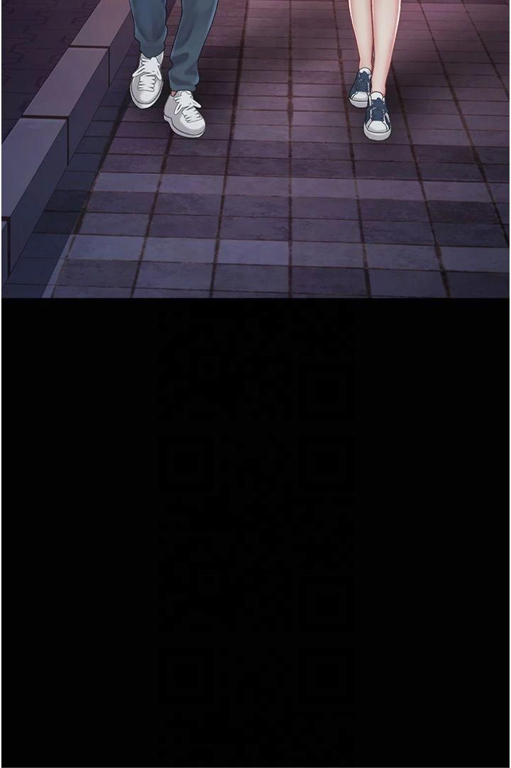 復仇母女丼第78話-她不是我女友