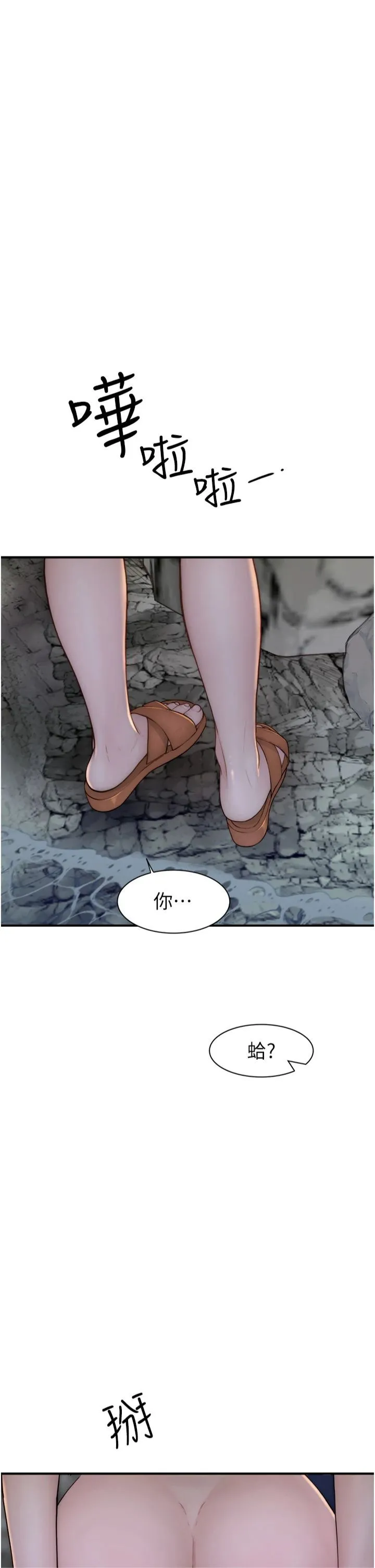 继母的香味-第74話-母子的海邊激戰 - 图片 19
