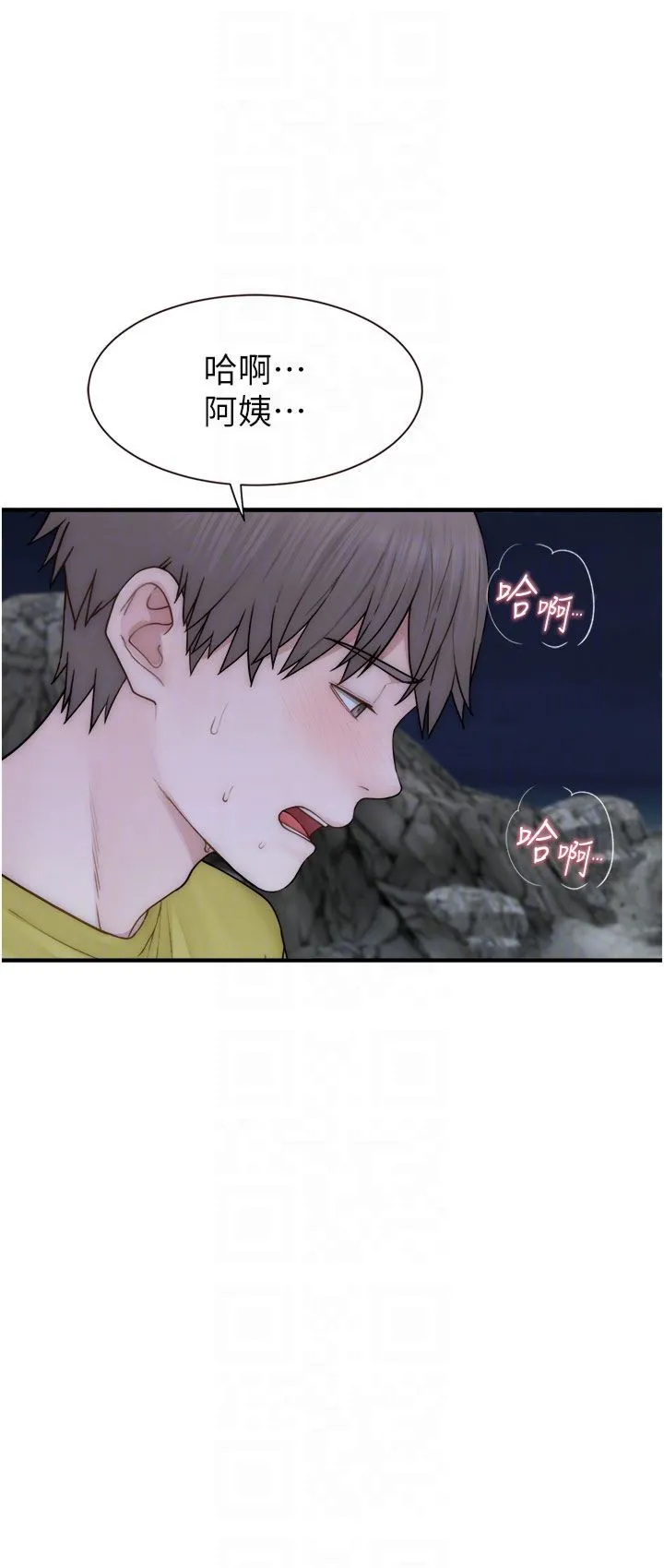 继母的香味-第74話-母子的海邊激戰 - 图片 30