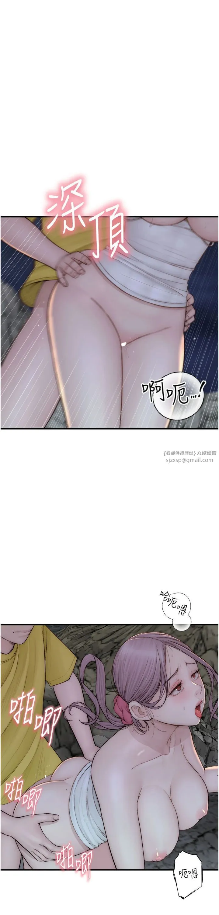 继母的香味-第74話-母子的海邊激戰 - 图片 29