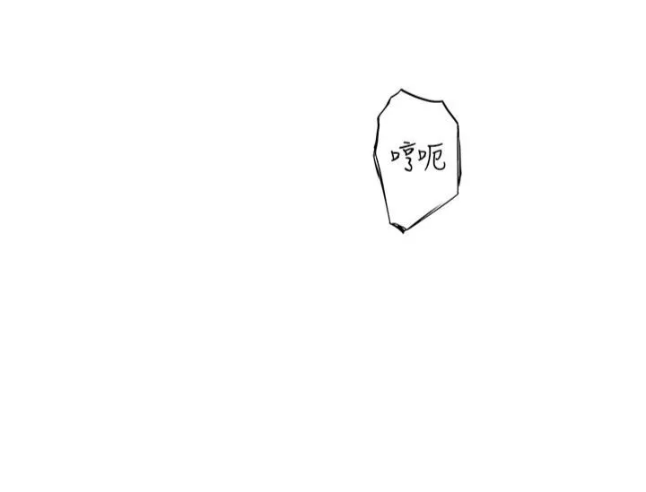 继母的香味-第74話-母子的海邊激戰 - 图片 33